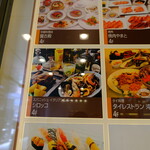 シロッコ - シロッコを背負って