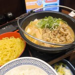 吉野家 - 