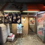 お好み焼き 鉄板焼き がんすけ - 