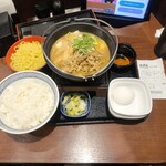 吉野家 - 