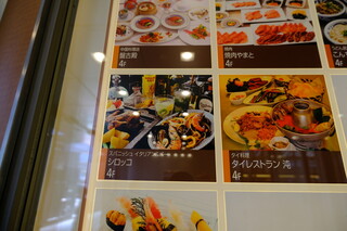 シロッコ - シロッコを背負って