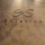 エビスエスクラッシコ - 