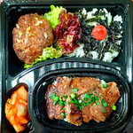 馬力家 - 超ハンバーグ×ロース