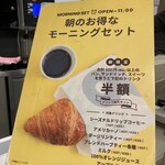 アンドコーヒー メゾンカイザー - 