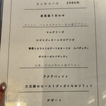 エビスエスクラッシコ - 