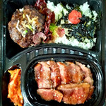 馬力家 - 超ハンバーグ×ハラミ