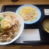 松屋 北本店