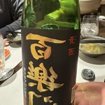 おかずや つきみ - 