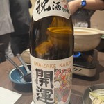 おかずや つきみ - 