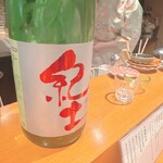 おかずや つきみ - 