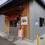 讃岐うどん こばや - 