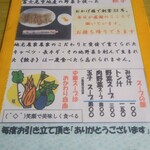 新華東大久保 - 