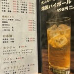 焼き鳥とおでん 串炊きや - 