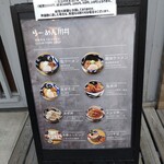 らーめん 川井 - 