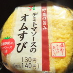 セブンイレブン - 料理写真: