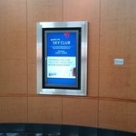 Delta Sky Club - 