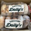 Daily's Bakestand