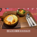 レスト喫茶　エスカルゴ - 