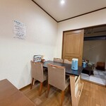 ～ラーメン～ はなみや - 