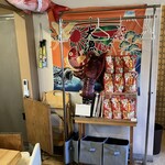 らーめん いつ樹 - 