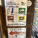 らーめん いつ樹 - 