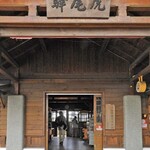 虎尾駅 売店 - 入り口