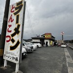 ラーメン加藤 - 