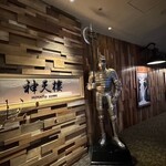 神天樓 MINATO KOBE - 