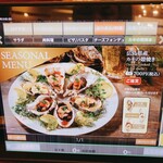 ビヤホールライオン - 