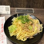会津屋 天王寺MIO店 - 