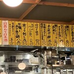 大衆酒場BEETLE - 壁メニューが気になるモノのオンパレードで楽しい