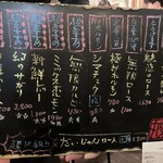 炭火燒肉 Daijun - 