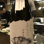 浅草貝鮮居酒屋 風天 - 
