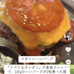 トマト＆オニオン - 