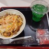 すき家 - 2026年1月