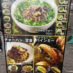 金堂 - 道に出てる看板