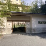 若竹の庄 - 入口