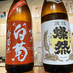 立ち飲み処 架け橋 - 