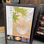 立ち飲み処 架け橋 - 