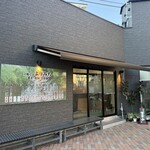 立喰いそば　よりみち - 