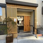 芝富士酒場 さく家 - 店入口