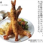 GRILL&PARLOR PARADISSO - 