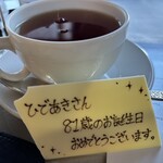 アルマーニ リストランテ - 