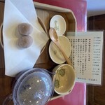 さるや - 申餅と豆茶セット