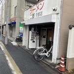 ラーメン二郎  - 店構え