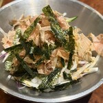 焼肉 スタミナ苑 - 