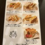 ローヤル珈琲店 本店 - 