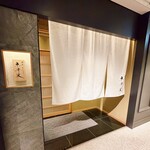 銀座焼とり 京丹波 - 