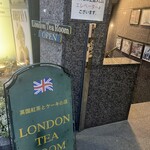 ロンドンティールーム - 