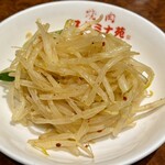 焼肉 スタミナ苑 - 